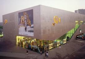 Pathé Arena