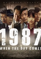 1987: When the Day Comes poster