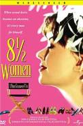 8 Â½ Women (1999)