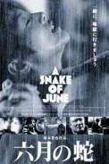 A Snake Of June (2002)