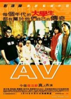 A.V. poster