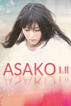 Asako I & II (EN subtitles) poster