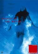 Augustus in het Water (1995)