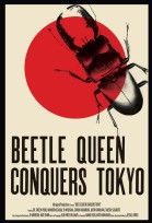 Beetle Queen Conquers Tokyo poster