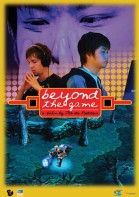 Beyond the Game poster