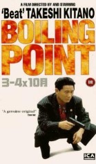 Boiling Point (1990) poster