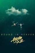 Bound in Heaven (2025)