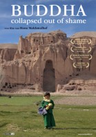 Buddha Collapsed Out of Shame poster