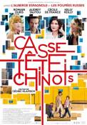 Casse-tte chinois (2013)