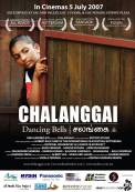 Chalanggai (2007)