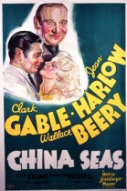 China Seas poster