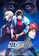 City Hunter the Movie: Angel Dust poster