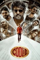 Coolie poster