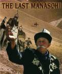 De laatste Manaschi (2007)