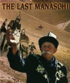 De laatste Manaschi poster