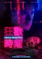 Dead & Beautiful poster