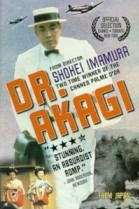 Dr. Akagi poster