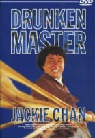 Drunken Master poster