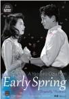 Early Spring (EN subtitles)