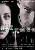 Emergency Exit (2001) (2001)