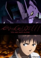 Evangelion: 1.0 You Are (Not) Alone poster