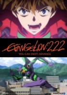 Evangelion: 2.0 You Can (Not) Advance poster