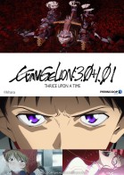 Evangelion: 3.0+1.0 Thrice Upon a Time poster