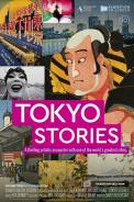 Exhibition on Screen: Tokyo Stories (2023)