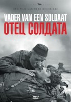 Father of a Soldier poster