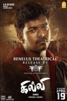 Ghilli poster