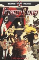 Giant Robo poster