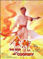 God of Cookery poster