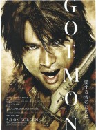 Goemon poster