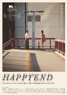 Happyend poster