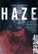 Haze (2005)