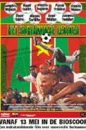 Het Surinaamse Legioen (2004)