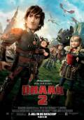How to Train Your Dragon 2