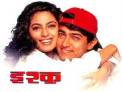 ISHQ