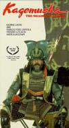 Kagemusha