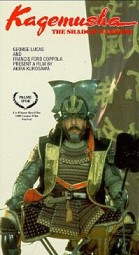 Kagemusha poster