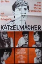 Katzelmacher poster