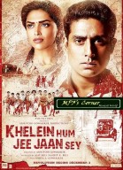 Khelein Hum Jee Jaan Sey poster