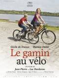 Le gamin au vélo