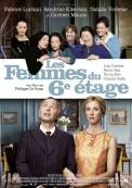 Les femmes du 6e étage (2011)