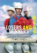 Losers and Winners (2006)