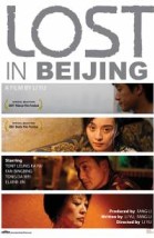 Lost in Bejing poster