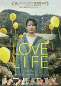 Love Life