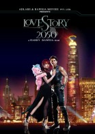 Love Story 2050 poster