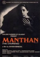 Manthan poster