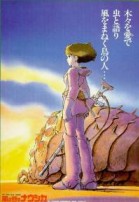 Nausicaä of the Valley of the Winds poster